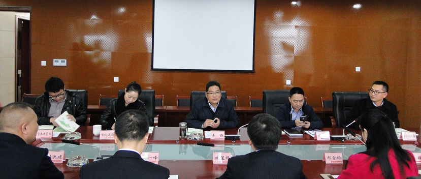2016年11月10號董事長姜俊會(huì)見上海綠地城市建設(shè)集團(tuán)客人4