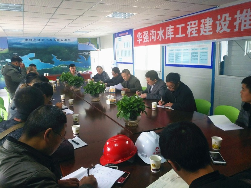 省水利廳質(zhì)監(jiān)中心站領(lǐng)導視察華強溝水庫工程建設