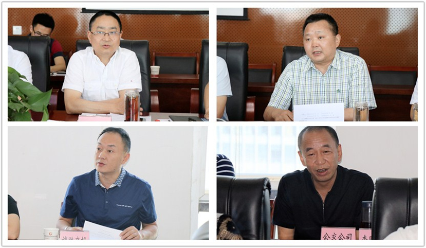 2018年6月8日 集團公司黨委組織召開“大學(xué)習(xí)、大討論、大調(diào)研”專題討論會2