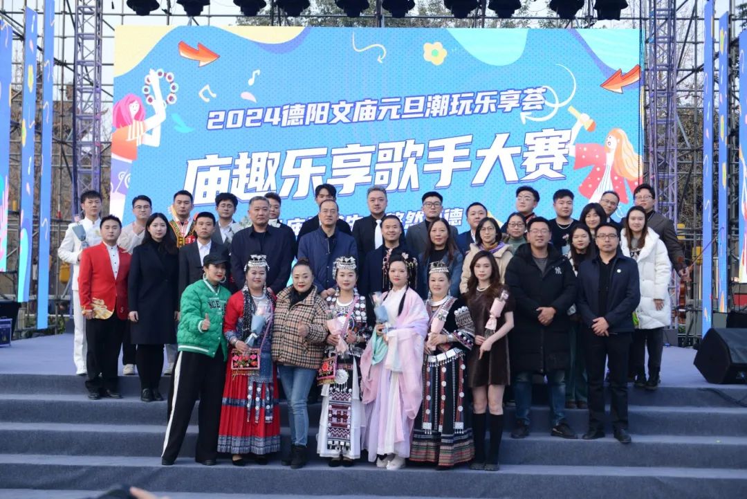 【“音”你而來】德陽發(fā)展集團“十佳歌手”，是他們！