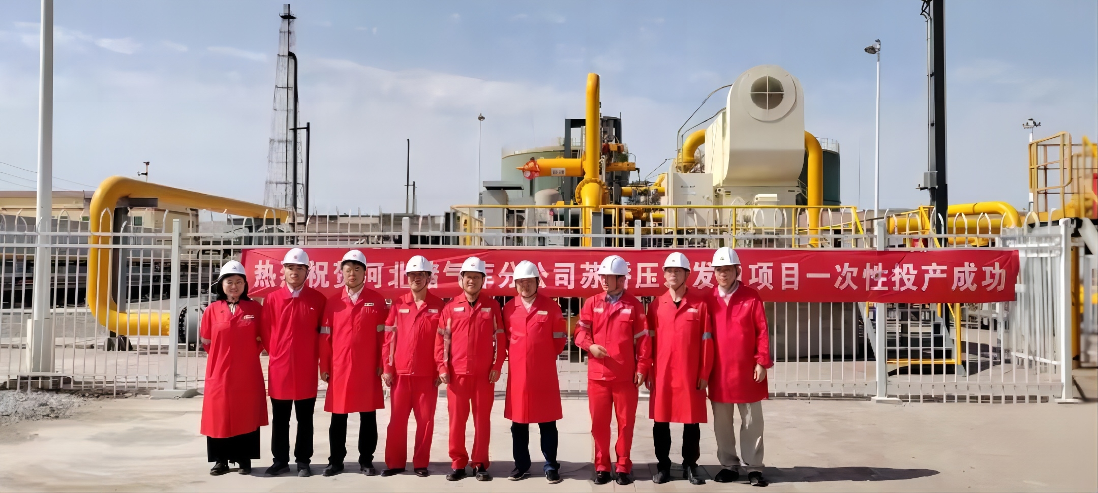 國內(nèi)最大！正式投運(yùn)！能源集團(tuán)參與投資建設(shè)→