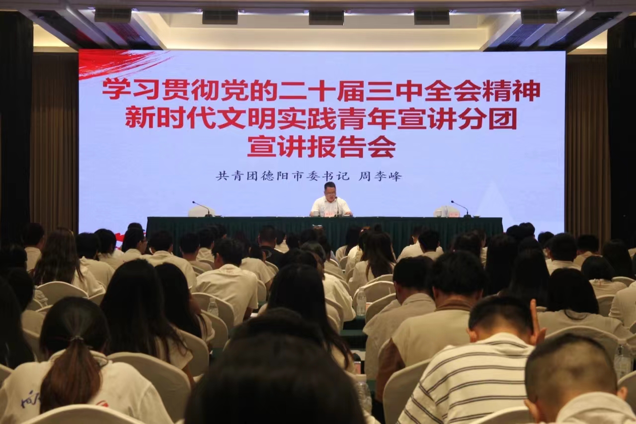 【筑夢“青馬” 奮楫“企”航】“青馬工程”國企班順利舉行！